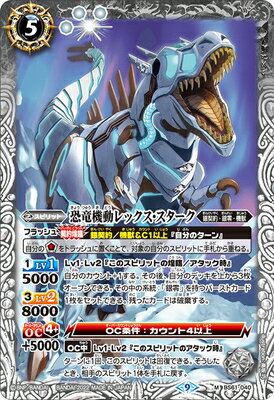 楽天市場】恐竜（トレーディングカード｜トレーディングカード・テレカ