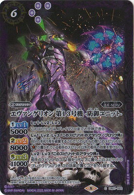 �Хȥ륹�ԥ�å� �ڥץ�Х�����CB21-022 �������󥲥ꥪ�� ��13�浡 -�ɸ��˥å�-��2022��