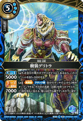 楽天市場】グリズクラッシュ バトルスピリッツの通販