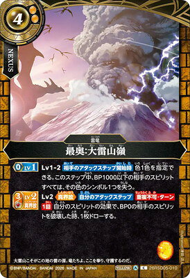 ※小さなキズ・欠けなどの加工上発生しうる状態は、紙製のトレーディングカードにおいて想定内のものとさせていただいております。 　ご理解とご了承のうえ、ご注文くださいますようお願い申し上げます。※小さなキズ・欠けなどの加工上発生しうる状態は、紙製のトレーディングカードにおいて想定内のものとさせていただいております。 　ご理解とご了承のうえ、ご注文くださいますようお願い申し上げます。