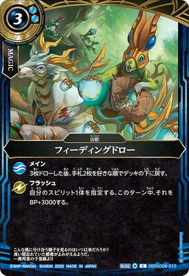 ※小さなキズ・欠けなどの加工上発生しうる状態は、紙製のトレーディングカードにおいて想定内のものとさせていただいております。 　ご理解とご了承のうえ、ご注文くださいますようお願い申し上げます。※小さなキズ・欠けなどの加工上発生しうる状態は、紙製のトレーディングカードにおいて想定内のものとさせていただいております。 　ご理解とご了承のうえ、ご注文くださいますようお願い申し上げます。