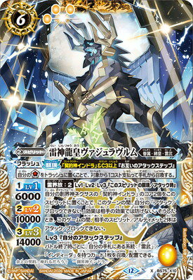 �Хȥ륹�ԥ�å� BS75-X10 ���ζ�ĥ������������ X��2026��