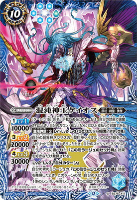 楽天市場】バトルスピリッツ ケイ（ホビー）の通販