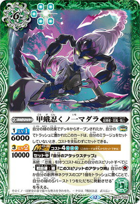 楽天市場】マダラ（ホビー）の通販