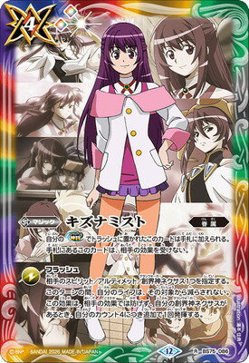 楽天市場】バトルスピリッツ まゐの通販