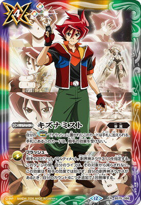 楽天市場】バトルスピリッツ 馬神弾の通販