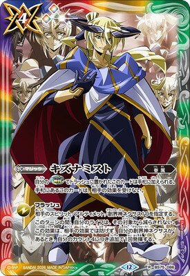 楽天市場】バローネ バトルスピリッツの通販