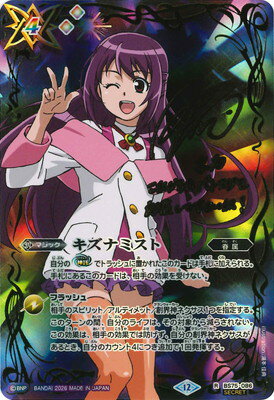 楽天市場】紫乃宮まゐの通販