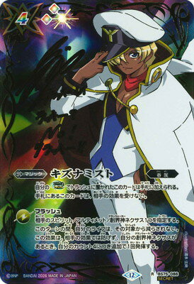 楽天市場】バトルスピリッツ サインの通販