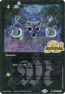 バトルスピリッツキラカードまとめうり2000枚以上 バトルスピリッツ