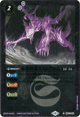 �Хȥ륹�ԥ�å� �ڥ����ϡ����ǡۡ�X�쥢�ù���SD41-002 �⳦̸ε�ߥ��ȥ�����2023��