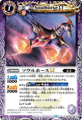 楽天市場】トレーディングカード バトルスピリッツの通販