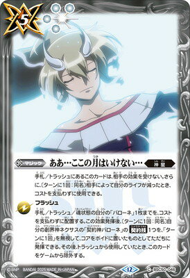 �Хȥ륹�ԥ�å� BSC50-046 �����Ĥ����η�Ϥ����ʤ��ġ�2025��