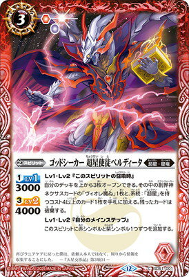 �Хȥ륹�ԥ�å� ��BSC50��SD51-001 ���åɥ������� Ķ�����̥ڥ�ǥ�������2025��