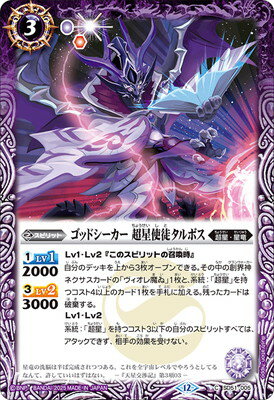 �Хȥ륹�ԥ�å� ��BSC50��SD51-005 ���åɥ������� Ķ�����̥���ܥ���2025��