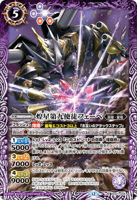 �Хȥ륹�ԥ�å� ��BSC50��SD51-006 ���������̥ե����� M��2025��