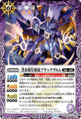 �Хȥ륹�ԥ�å� ��BSC50��SD51-007 ����Ķ�����̥֥�å������ R��2025��