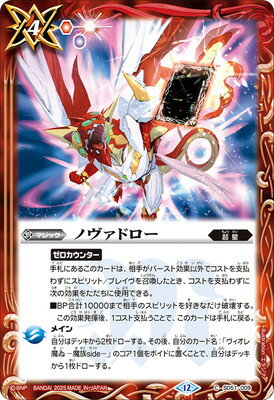 �Хȥ륹�ԥ�å� ��BSC50��SD51-009 �Υ����ɥ�����2025��