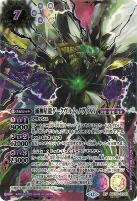 楽天市場】ダークヴルム ノヴァの通販