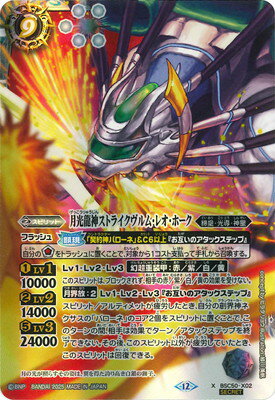 ストライクヴルム 楽天市場】ストライク ヴルムの通販