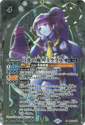 楽天市場】ミラク シークレットの通販