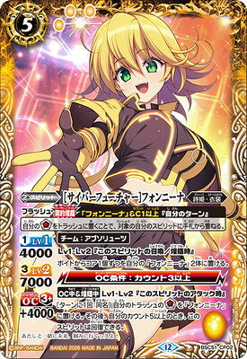 楽天市場】バトルスピリッツ フォンニーナの通販