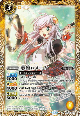 ※小さなキズ・欠けなどの加工上発生しうる状態は、紙製のトレーディングカードにおいて想定内のものとさせていただいております。 　ご理解とご了承のうえ、ご注文くださいますようお願い申し上げます。※小さなキズ・欠けなどの加工上発生しうる状態は、紙製のトレーディングカードにおいて想定内のものとさせていただいております。 　ご理解とご了承のうえ、ご注文くださいますようお願い申し上げます。