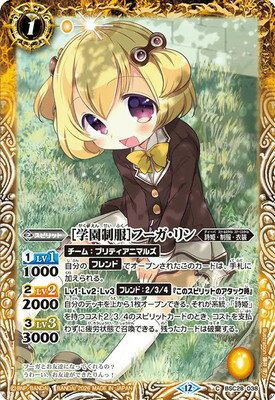 バトルスピリッツ 【BSC51】BSC28-038 学園制服 フーガ リン【2026】