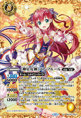 楽天市場】バトルスピリッツ ノア・フルールの通販