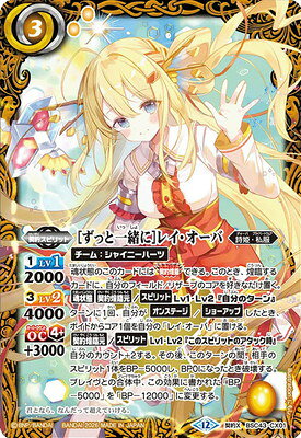 楽天市場】バトルスピリッツ レイ・オーバの通販
