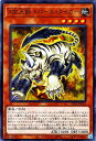 遊戯王 第11期 AC02-JP013 A宝玉獣 トパーズ タイガー