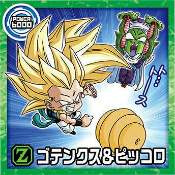ドラゴンボール 超戦士シールウエハース超 超8-20 ゴテンクス＆ピッコロ N
