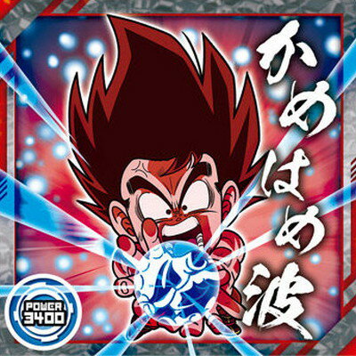 楽天市場】ドラゴンボール シールウエハースの通販 楽天市場】ドラゴンボール シールウエハースの通販