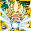 ドラゴンボール 超戦士シールウエハース超 超12-16 孫悟空 R