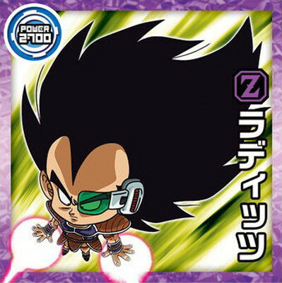 ドラゴンボール 超戦士シールウエハース超 超13-07 ラディッツ N