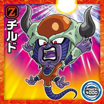 ドラゴンボール 超戦士シールウエハース超 超13-15 チルド N