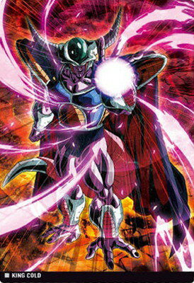 イタジャガ ドラゴンボール vol.7 7-11 コルド大王 N