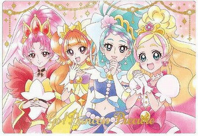 プリキュアカードウエハース9 No.20 Go！プリンセスプリキュア SSR