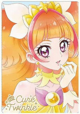 9月12日誕生日『キュアトゥインクル』 天ノ川きらら マニア向け 9月12日誕生日『キュアトゥインクル』 天ノ川きらら マニア向け