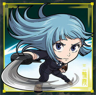 にふぉるめーしょん 呪術廻戦シールウエハースvol.3 呪術8-07 三輪霞 ★1