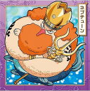 にふぉるめーしょん ワンピース大海賊シールウエハースLOG.10 SW10-20 ネプチューン N