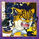 にふぉるめーしょん ワンピース大海賊シールウエハースLOG.11 SW11-04 ロブ・ルッチ? N