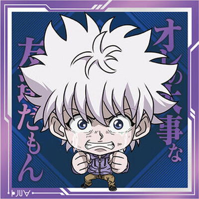 にふぉるめーしょん HUNTER×HUNTER シール×ウエハースvol.7 HH7-02