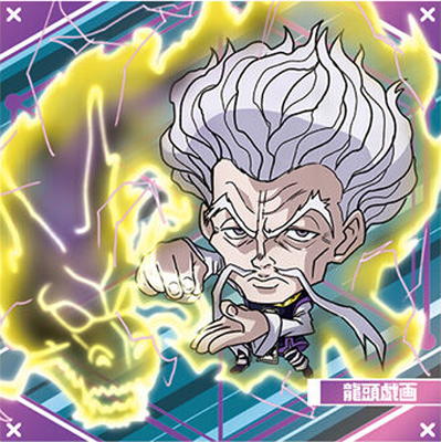 にふぉるめーしょん HUNTER×HUNTER シール×ウエハースvol.7 HH7-18 ゼノ NN