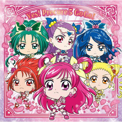 にふぉるめーしょん プリキュアオールスターズ シールウエハース2 PR-07 Yes！プリキュア5GoGo！(2811131)