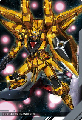 イタジャガ 機動戦士ガンダム ビジュアルアートコレクションII 18 アカツキ(シラヌイ装備) N