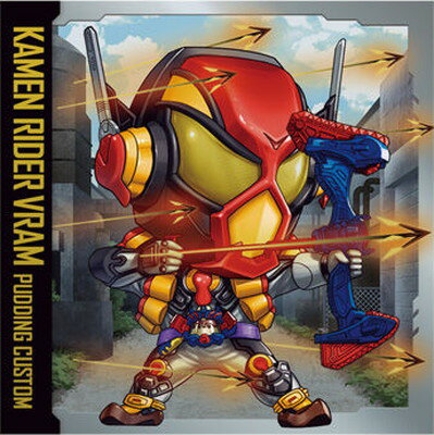 にふぉるめーしょん 仮面ライダーシリーズ シールウエハースvol.4 KR4-22 仮面ライダーヴラム プリンカ..