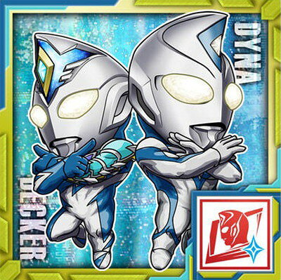 楽天市場】ウルトラマンダイナ ミラクルタイプの通販