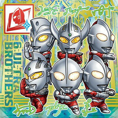 楽天市場】ウルトラ6兄弟の通販