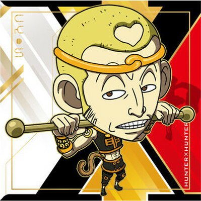 にふぉるめーしょん HUNTER×HUNTER シール×ウエハースvol.8 HH8-15 サイユウ JN